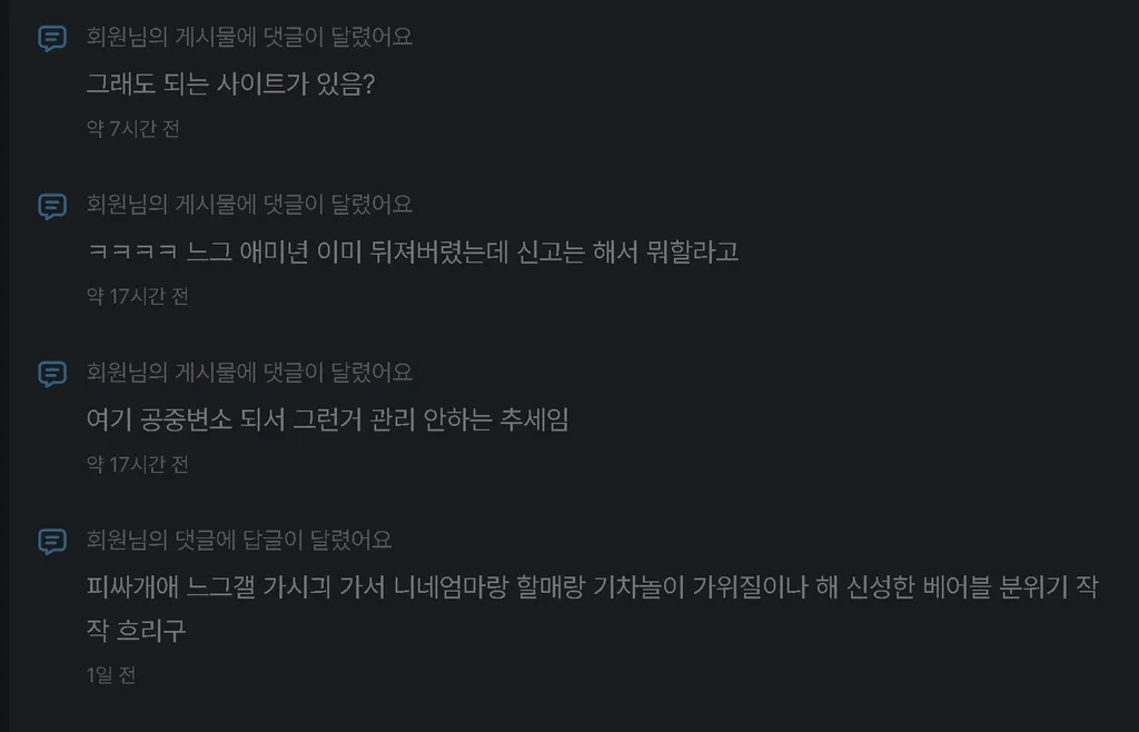 https://dnqpn1q26kubc.cloudfront.net/1739009375378-ì¤í¬ë¦°ì·_8-2-2025_19919_bearbble.webp